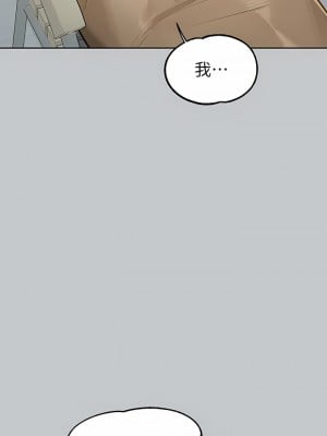 富家女姐姐 118-119話_118_04