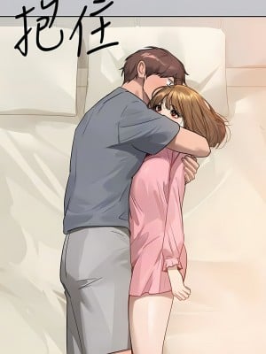 富家女姐姐 118-119話_118_06