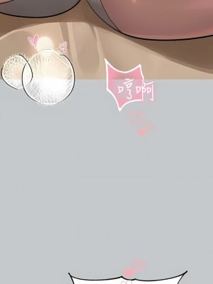 富家女姐姐 118-119話_118_11