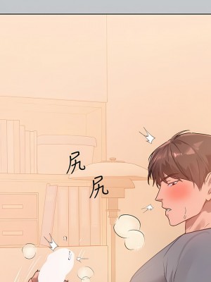 富家女姐姐 118-119話_118_13