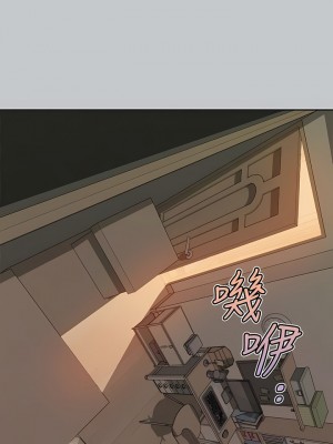 富家女姐姐 118-119話_118_14