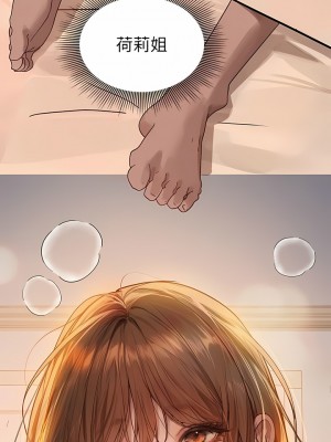 富家女姐姐 118-119話_118_15