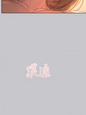 富家女姐姐 118-119話_119_01