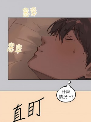 富家女姐姐 118-119話_119_02