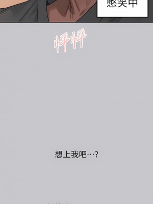 富家女姐姐 118-119話_119_03