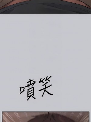 富家女姐姐 118-119話_119_05
