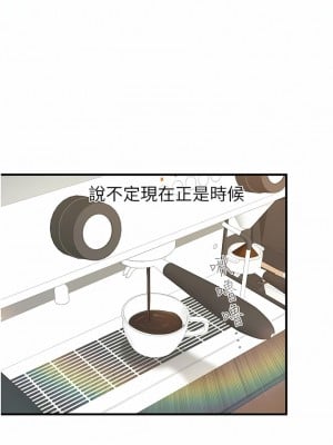 親子餐廳的媽媽們 90-91話_91_2