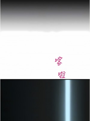 命運濕樂園 17-18話_17_06