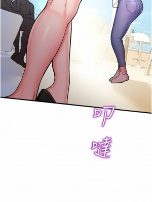 命運濕樂園 17-18話_17_10