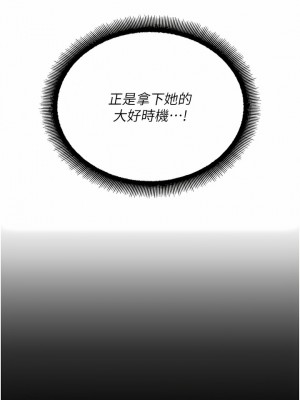 命運濕樂園 17-18話_17_17