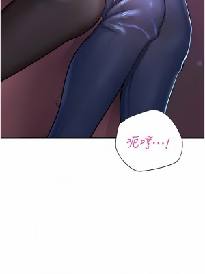 命運濕樂園 17-18話_17_23
