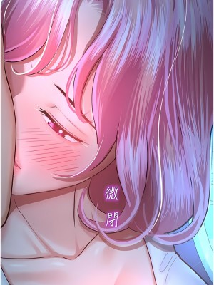 命運濕樂園 17-18話_18_01