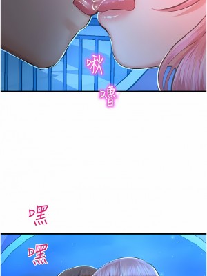 命運濕樂園 17-18話_18_08