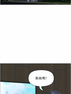 地方人妻們 17-18話_17_13