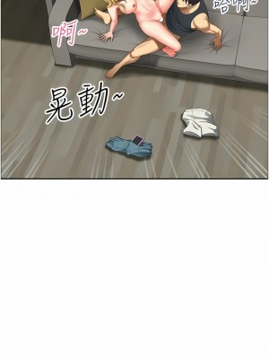 地方人妻們 17-18話_18_16