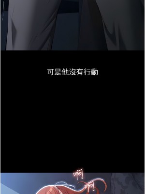 萬能履歷表 第二季 75-76話_76_10