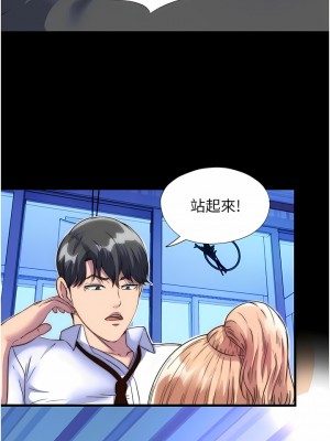 禁錮之慾 8-9話_08_06