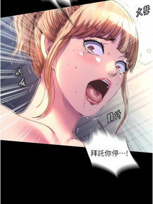 禁錮之慾 8-9話_08_11