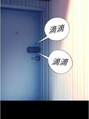 禁錮之慾 8-9話_09_12