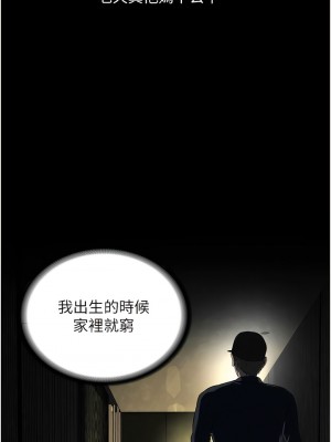邪教教主 1-7話_01_03