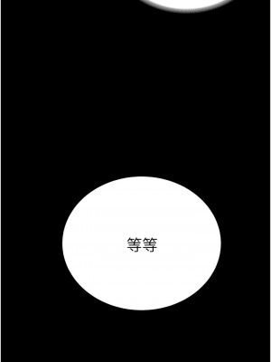 邪教教主 1-7話_01_07