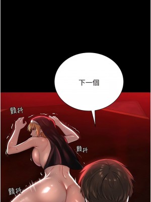 邪教教主 1-7話_01_09