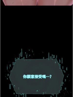 邪教教主 1-7話_01_10