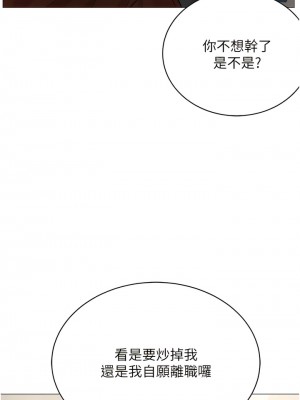 邪教教主 1-7話_01_12