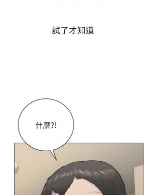 邪教教主 1-7話_01_14