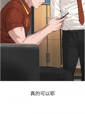 邪教教主 1-7話_01_15