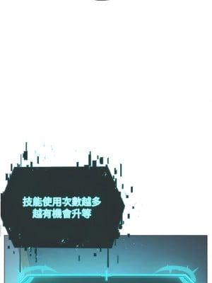 邪教教主 1-7話_01_19