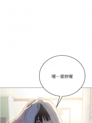 邪教教主 1-7話_01_20