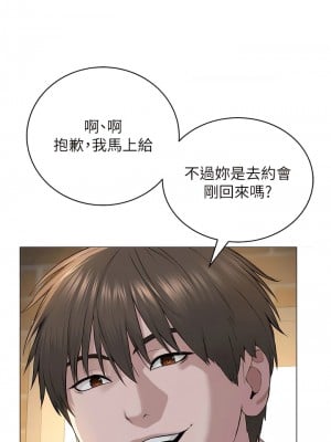 邪教教主 1-7話_01_22