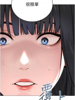 邪教教主 1-7話_01_29