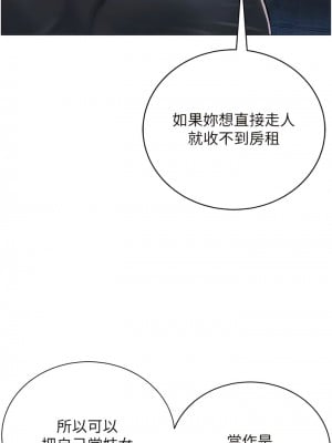 邪教教主 1-7話_01_30