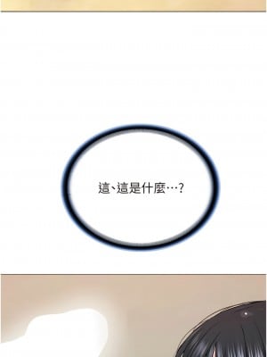 邪教教主 1-7話_01_32