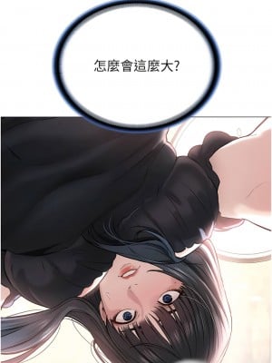 邪教教主 1-7話_02_01