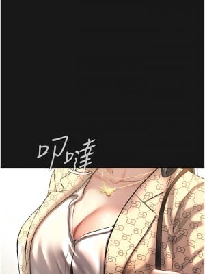 邪教教主 1-7話_02_04