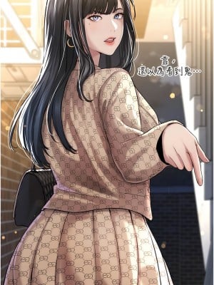 邪教教主 1-7話_02_06
