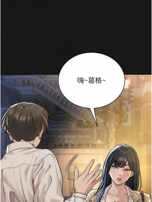 邪教教主 1-7話_02_07