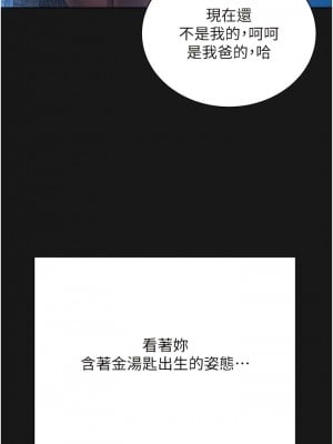 邪教教主 1-7話_02_08