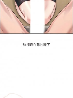 邪教教主 1-7話_02_10