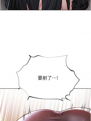 邪教教主 1-7話_02_14