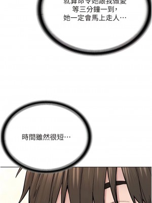 邪教教主 1-7話_02_18