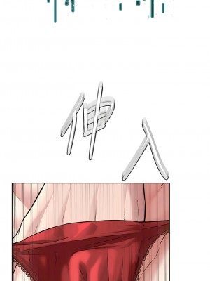 邪教教主 1-7話_02_20