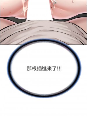 邪教教主 1-7話_03_01