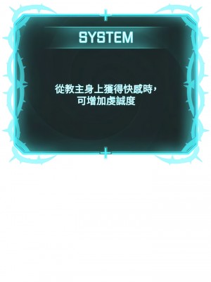 邪教教主 1-7話_03_04