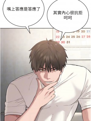 邪教教主 1-7話_03_05
