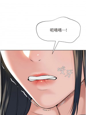 邪教教主 1-7話_03_06