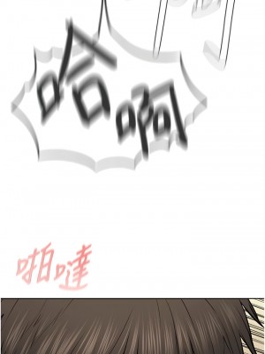 邪教教主 1-7話_03_16